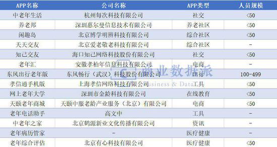 新澳門資料大全正版資料2025年免費下載,家野中特,關(guān)于新澳門資料大全正版資料及家野中特的探討