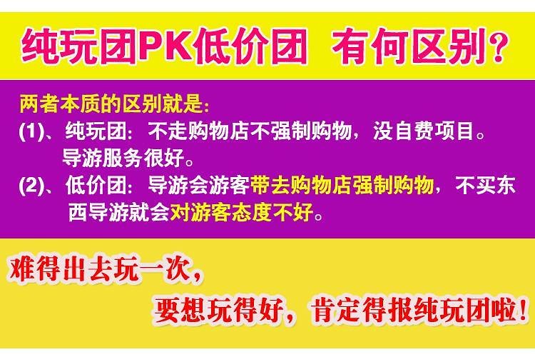 新澳天天開獎資料大全旅游團,新澳天天開獎資料大全與旅游團，探索未知世界的完美結(jié)合