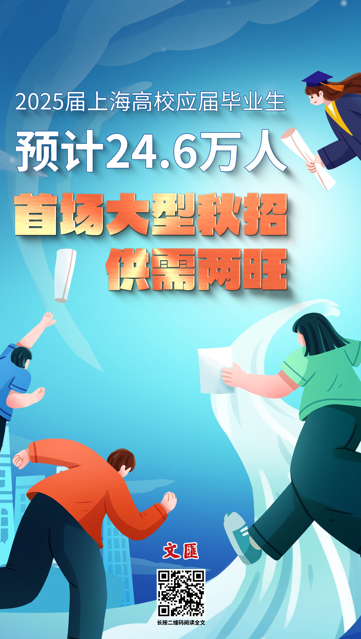 二四六天天彩資料大全網(wǎng)最新2025,二四六天天彩資料大全網(wǎng)最新2025，探索與啟示