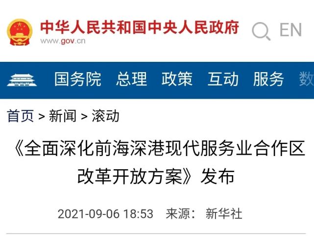 新澳門免費(fèi)資料大全更新,新澳門免費(fèi)資料大全更新與違法犯罪問(wèn)題