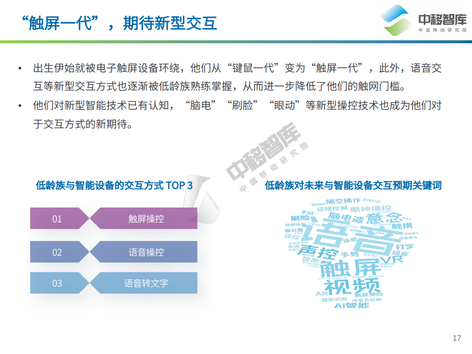 2025年正版資料免費大全視頻,探索未來知識共享，2025正版資料免費大全視頻時代來臨