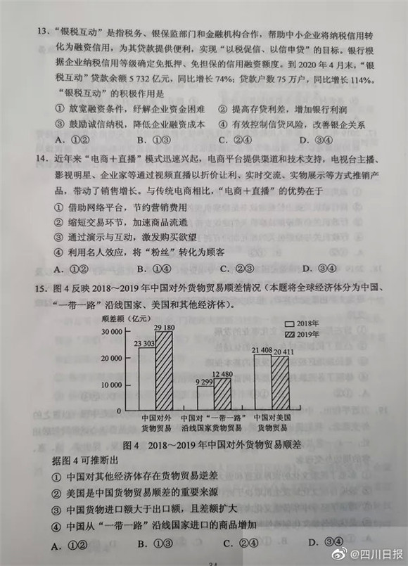 澳門三期內(nèi)必中一期準(zhǔn)嗎,澳門三期內(nèi)必中一期準(zhǔn)嗎，探究與解析