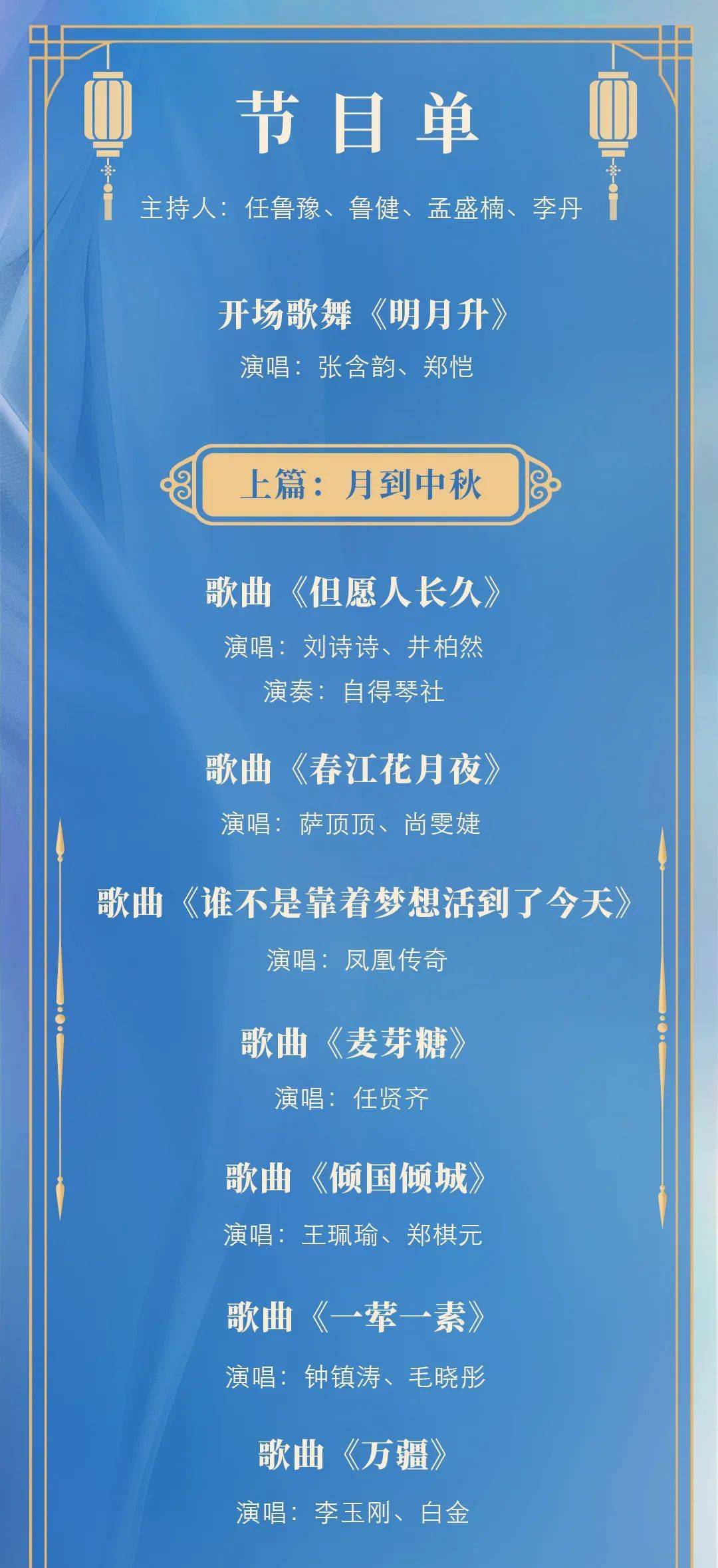 2025新澳門掛牌正版掛牌今晚,探索澳門未來(lái)，2025新澳門掛牌正版掛牌今晚的獨(dú)特魅力