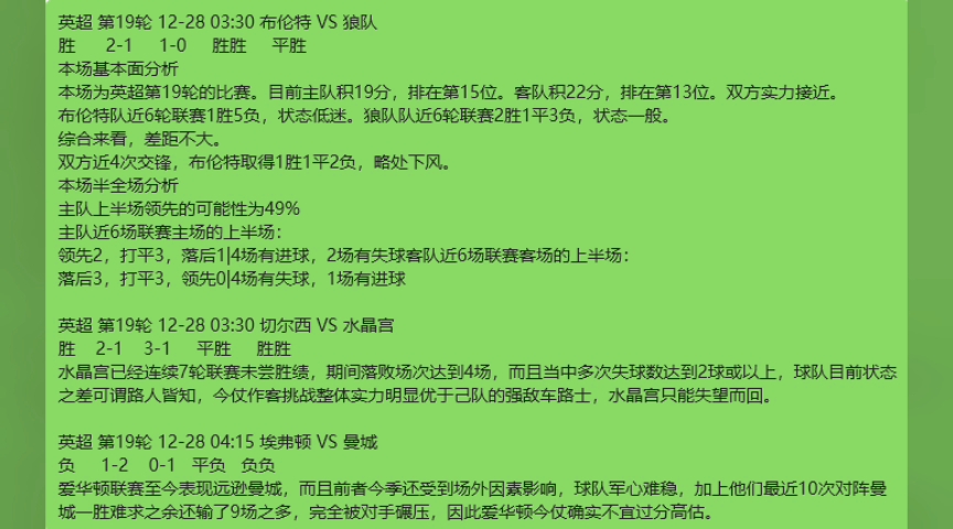 奧門正版資料免費精準,奧門正版資料免費精準，探索與解析