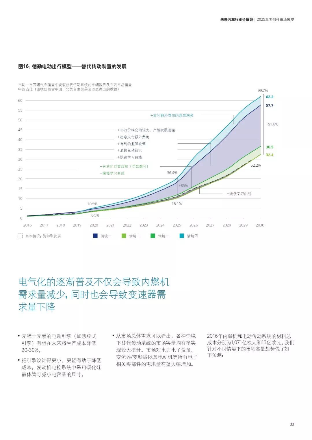 2025香港免費資料大全資料,香港未來展望，2025年免費資料大全資料深度解析