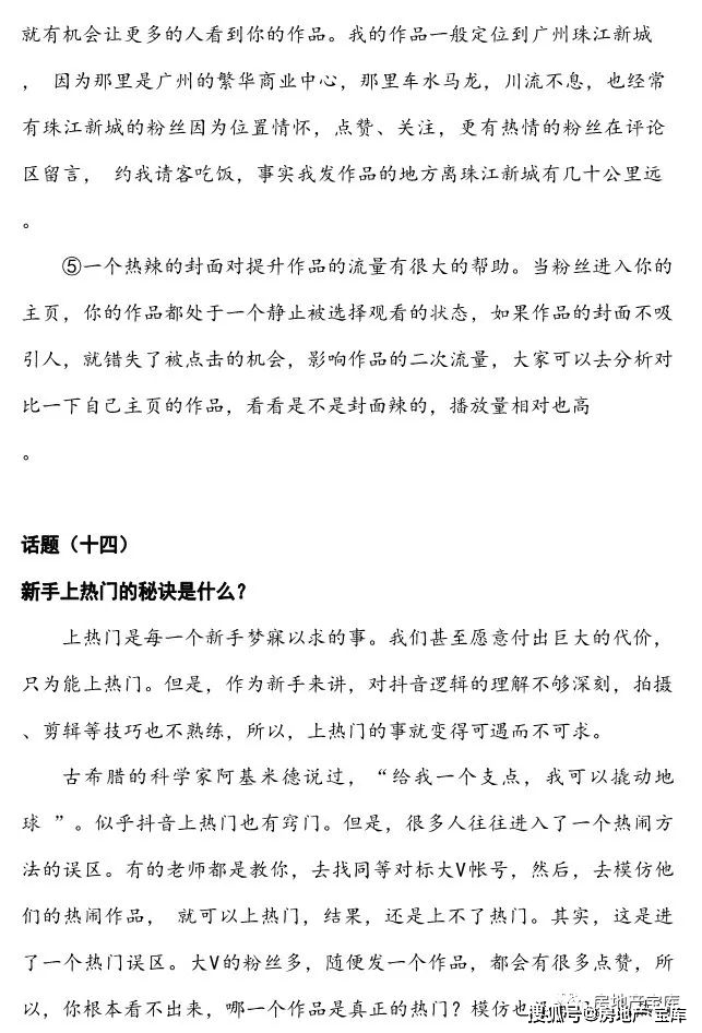 4949免費(fèi)資料大全免費(fèi)老版,探索4949免費(fèi)資料大全老版，一個寶庫的世界