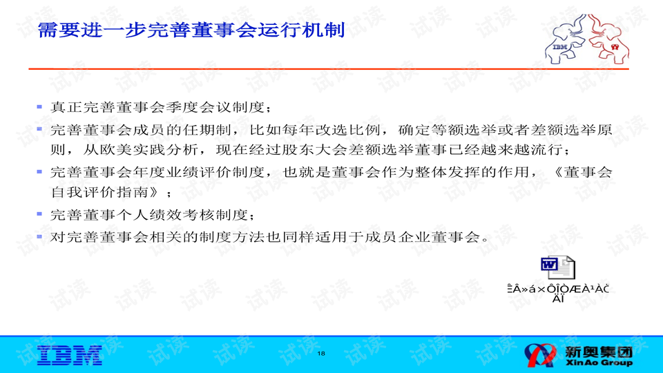 2025新奧歷史開獎結(jié)果查詢,揭秘新奧歷史開獎結(jié)果查詢系統(tǒng)——探索未來的彩票世界（關(guān)鍵詞，新奧歷史開獎結(jié)果查詢）