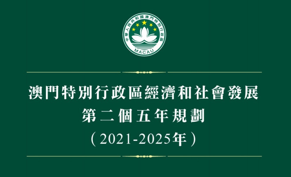 澳門正版資料大全資料貧無擔(dān)石,澳門正版資料大全資料貧無擔(dān)石，深度探索與理解