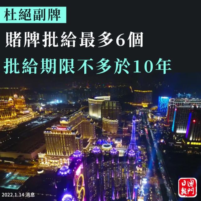 2025澳門天天六開彩怎么玩,關于澳門天天六開彩的誤解與警示——遠離賭博，珍惜人生