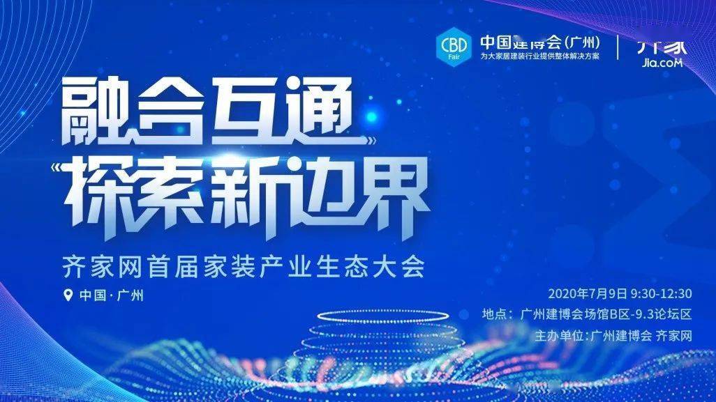 2025新奧正版資料免費,探索未來，2025新奧正版資料的免費共享時代