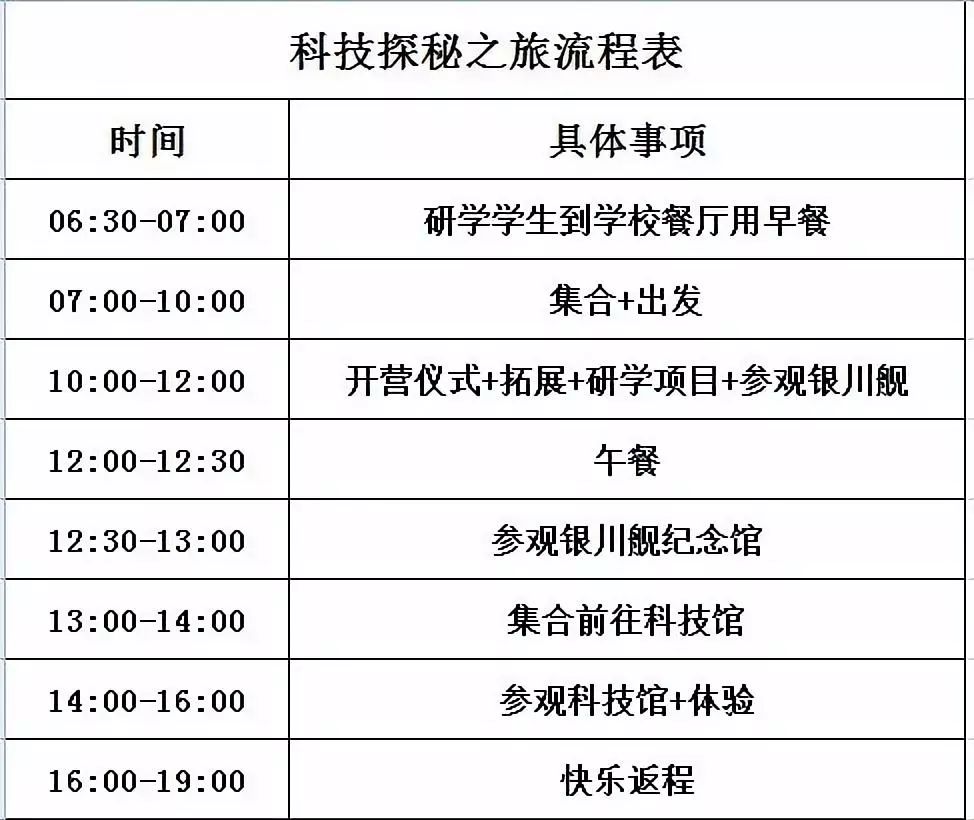 2025澳家婆一肖一特,探索未來(lái)，聚焦澳家婆與生肖特選的獨(dú)特魅力（2025年展望）