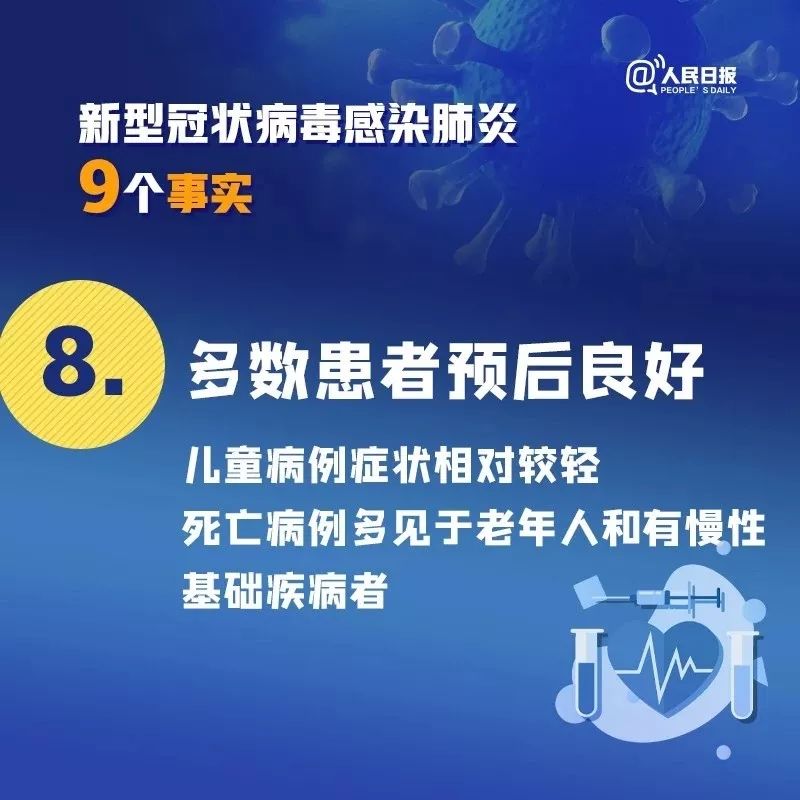 2025新澳最精準資料大全, 2025新澳最精準資料大全，探索未來趨勢與機遇的藍圖