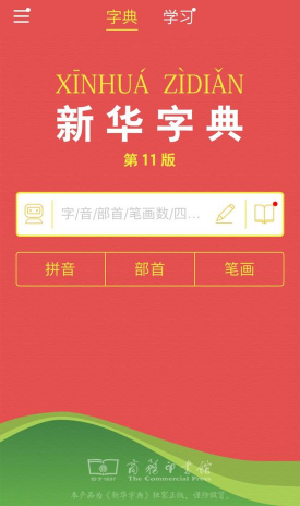 澳門三肖三碼精準(zhǔn)100%新華字典,澳門三肖三碼精準(zhǔn)預(yù)測與新華字典的奇妙結(jié)合