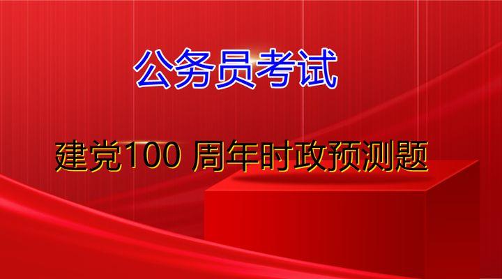 2025年管家婆100%中獎(jiǎng),2025年管家婆100%中獎(jiǎng)傳奇