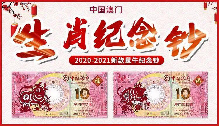 新澳門資料大全正版資料2025年免費(fèi)下載,新澳門資料大全正版資料2025年免費(fèi)下載，全面解析與探索