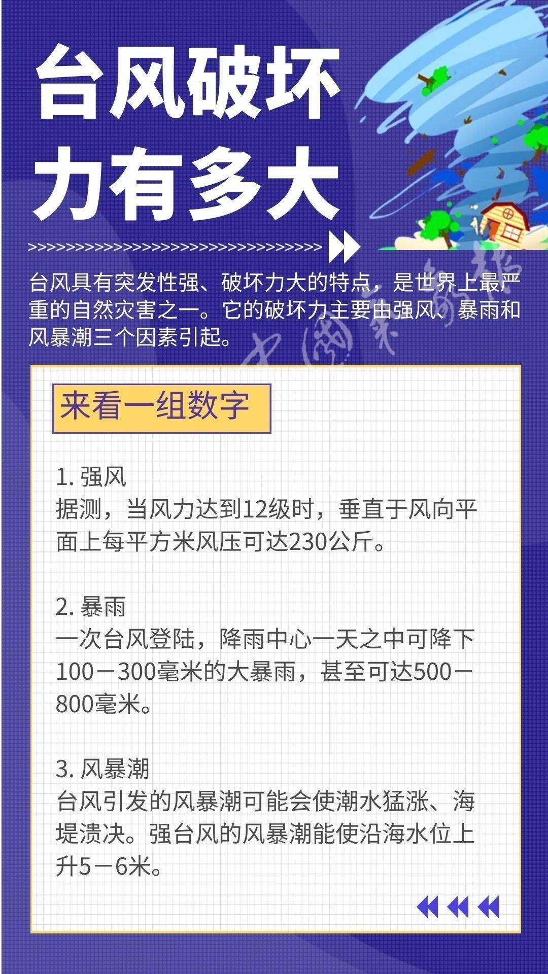 2025今晚香港開特馬開什么,關(guān)于香港特馬彩票的預(yù)測與探討——以今晚（XXXX年XX月XX日）為例