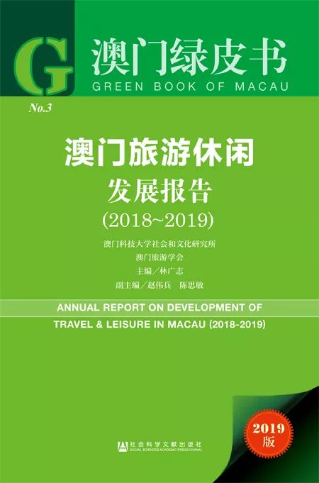 2025澳門正版資料免費大全,澳門正版資料的重要性及其免費獲取途徑，邁向未來的2025澳門正版資料免費大全