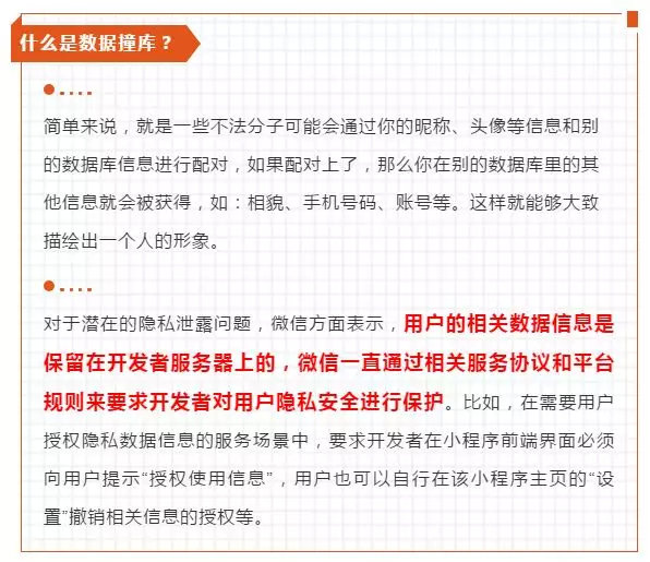 澳門平特一肖100%免費,澳門平特一肖，揭秘預測真相，警惕虛假宣傳