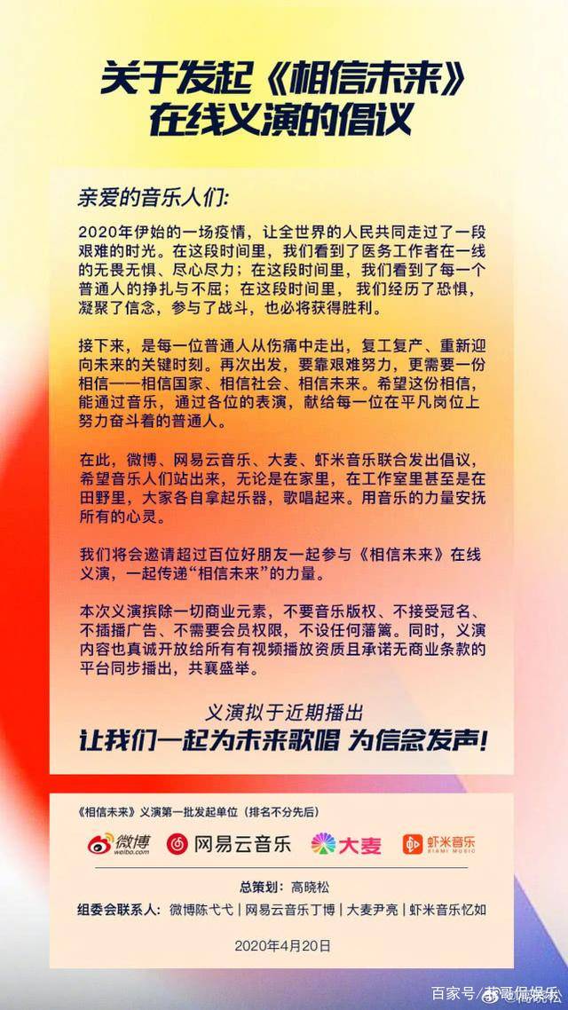 2025年澳門特馬今晚開碼,澳門特馬今晚開碼——探索未來的繁榮與機(jī)遇（2025年展望）