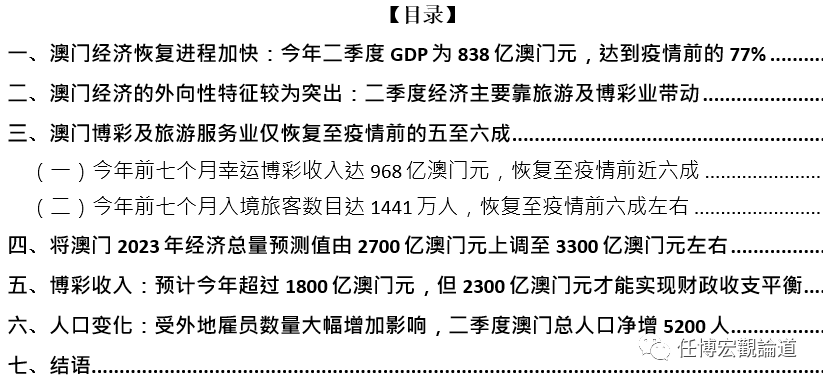 2025年澳門天天六開(kāi)彩正版澳門,澳門彩票文化的發(fā)展與展望，2025年澳門天天六開(kāi)彩正版展望