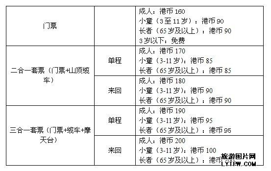 二四六香港資料期期中準,二四六香港資料期期中準，深度解析與預(yù)測