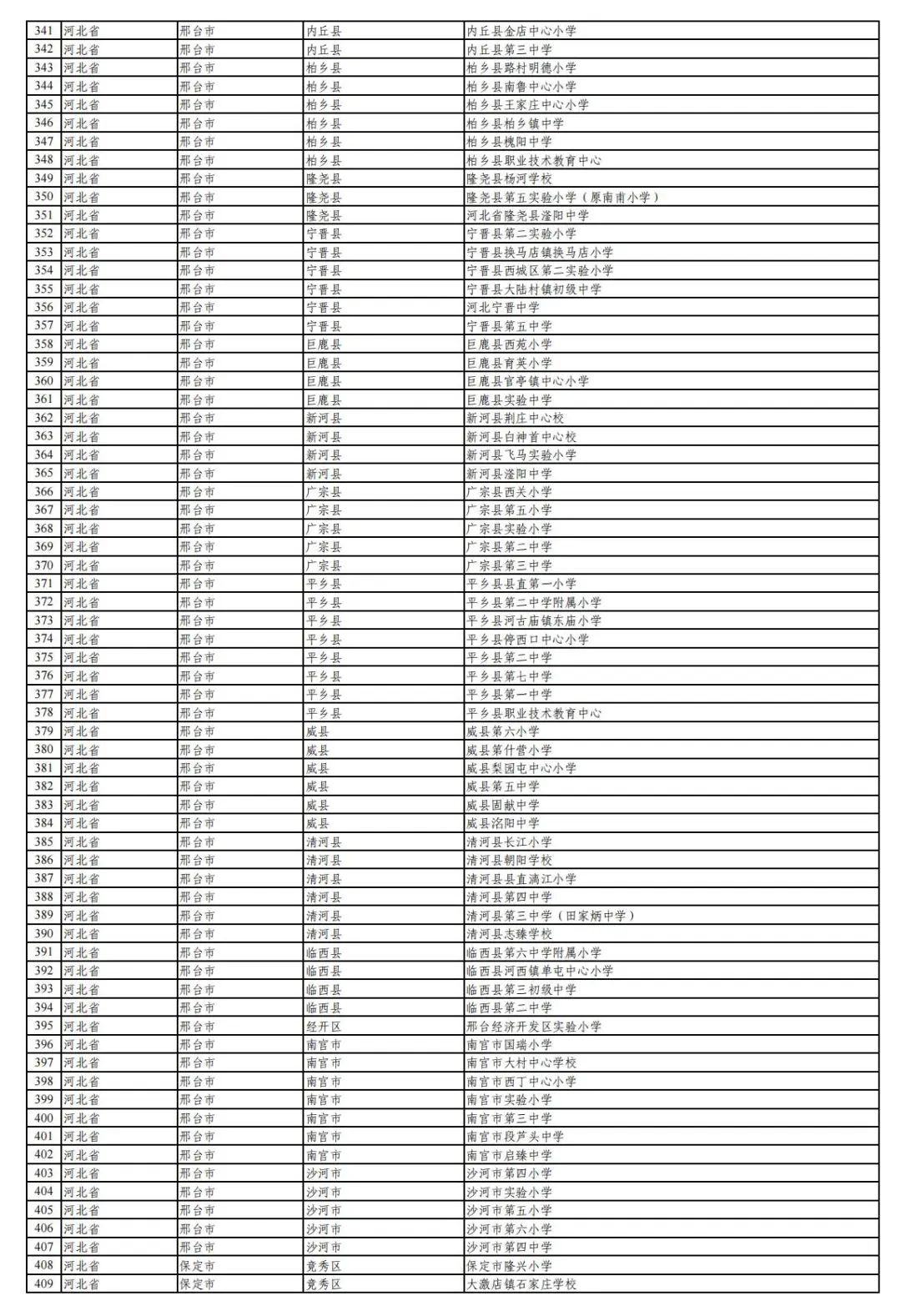 2023年澳門(mén)特馬今晚開(kāi)碼,2023年澳門(mén)特馬今晚開(kāi)碼——探尋彩票背后的故事