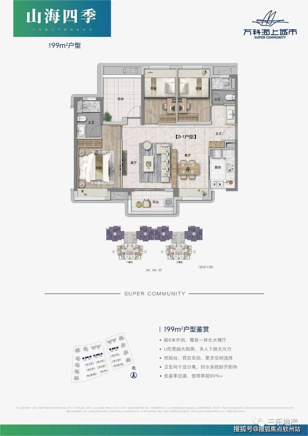 4949正版資料大全,4949正版資料大全，探索與解析