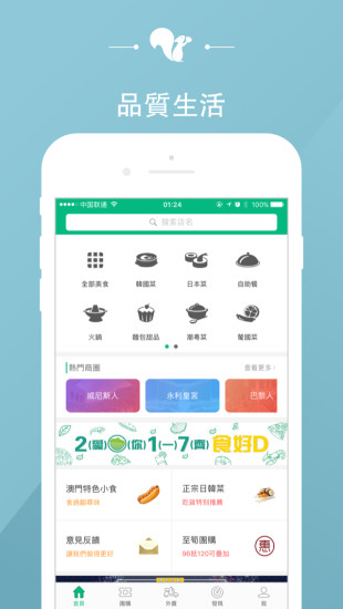 新澳免費資料庫大全app,新澳免費資料庫大全app，一站式學習與資源獲取的新時代平臺