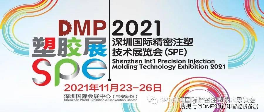 2025新奧資料免費(fèi)精準(zhǔn)資料,探索未來，2025新奧資料免費(fèi)精準(zhǔn)資料的價(jià)值與影響