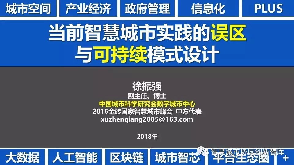 管家婆一和中特,管家婆一與中特，探索智慧管理與中國特色之路