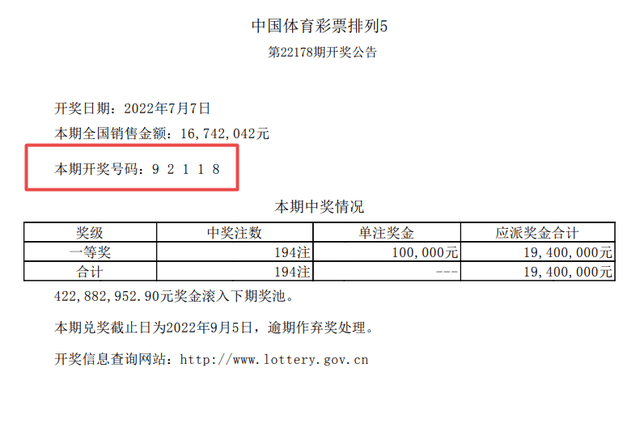 一肖一碼100準(zhǔn)中獎(jiǎng)功能介紹,一肖一碼，百分之百準(zhǔn)確中獎(jiǎng)功能介紹