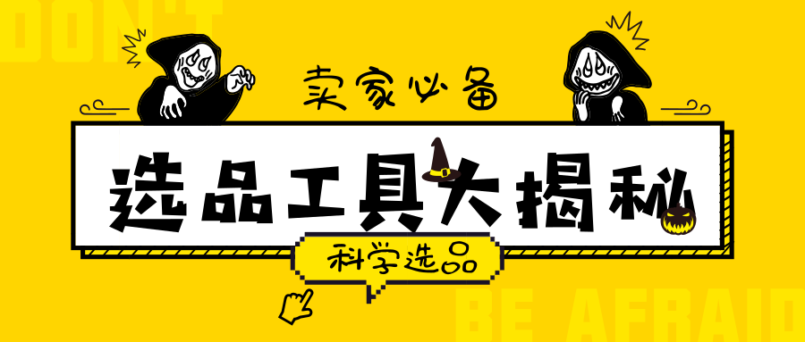 新澳門管家婆一碼一肖一特一中,新澳門管家婆一碼一肖一特一中，揭秘神秘預(yù)測背后的故事