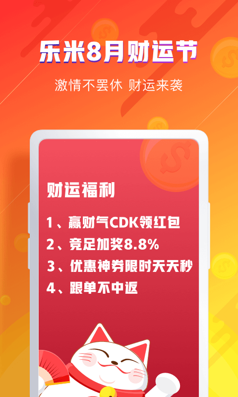 2025天天彩正版免費資料,警惕虛假彩票陷阱，切勿陷入犯罪深淵——關于2025天天彩正版免費資料的思考