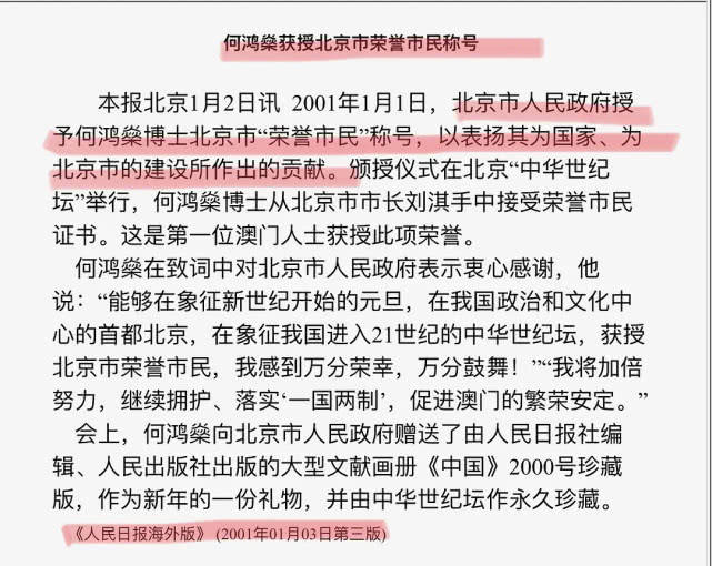 管家婆2022澳門免費(fèi)資格,管家婆2022澳門免費(fèi)資格，探索與解析