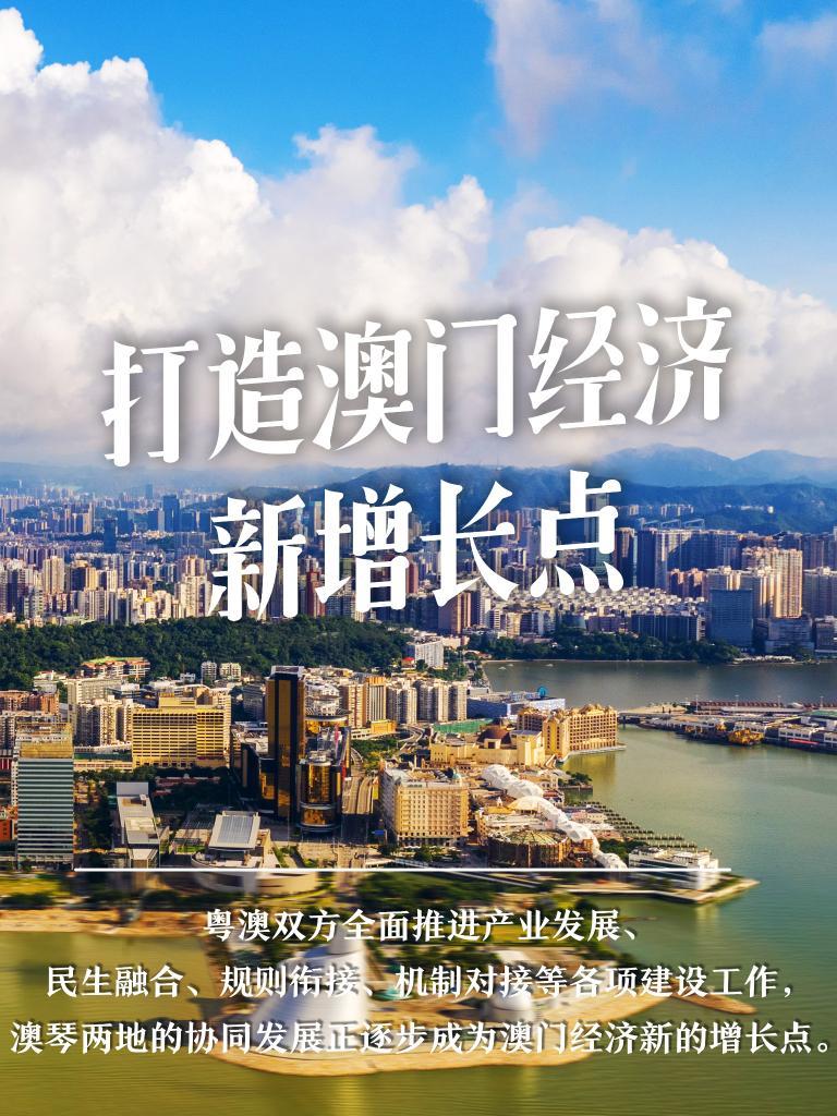 2025新澳門管家婆免費大全,澳門是中國著名的旅游城市之一，以其獨特的文化、歷史背景和博彩業(yè)而聞名于世。隨著科技的不斷發(fā)展，越來越多的人開始關(guān)注澳門在互聯(lián)網(wǎng)上的各種信息，其中就包括所謂的新澳門管家婆免費大全。本文將介紹關(guān)于新澳門管家婆免費大全的相關(guān)信息，包括其背景、特點、使用方法和注意事項等。