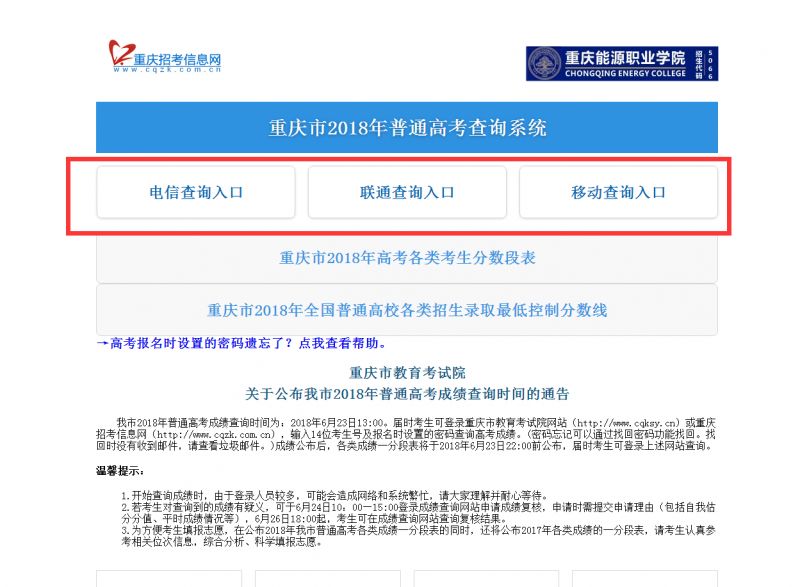 新澳門正版免費資料怎么查,新澳門正版免費資料的查詢方法與注意事項