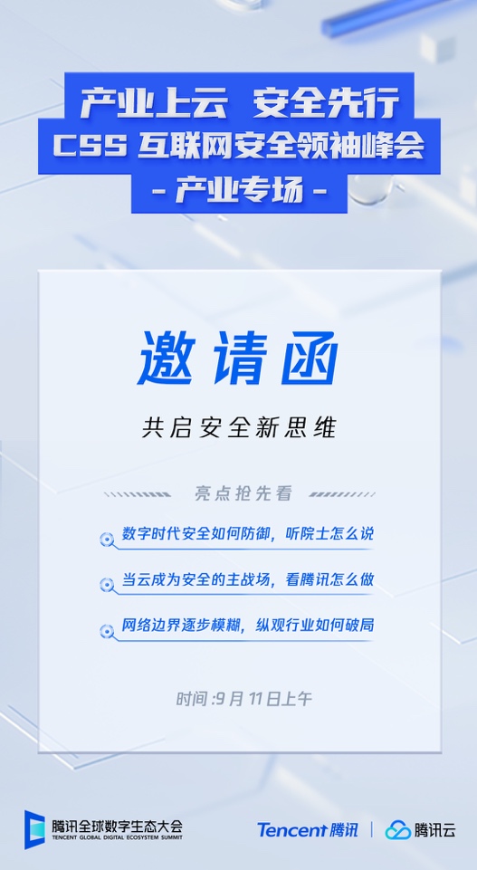 2025新澳免費(fèi)資料大全,探索未來(lái)，2025新澳免費(fèi)資料大全詳解