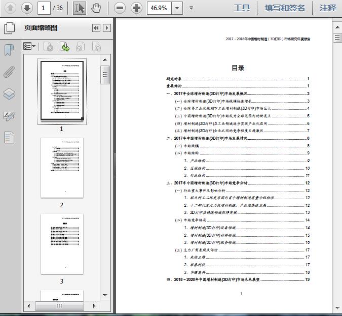 2025澳門精準(zhǔn)正版資料,澳門正版資料的重要性與未來發(fā)展展望（2025年視角）