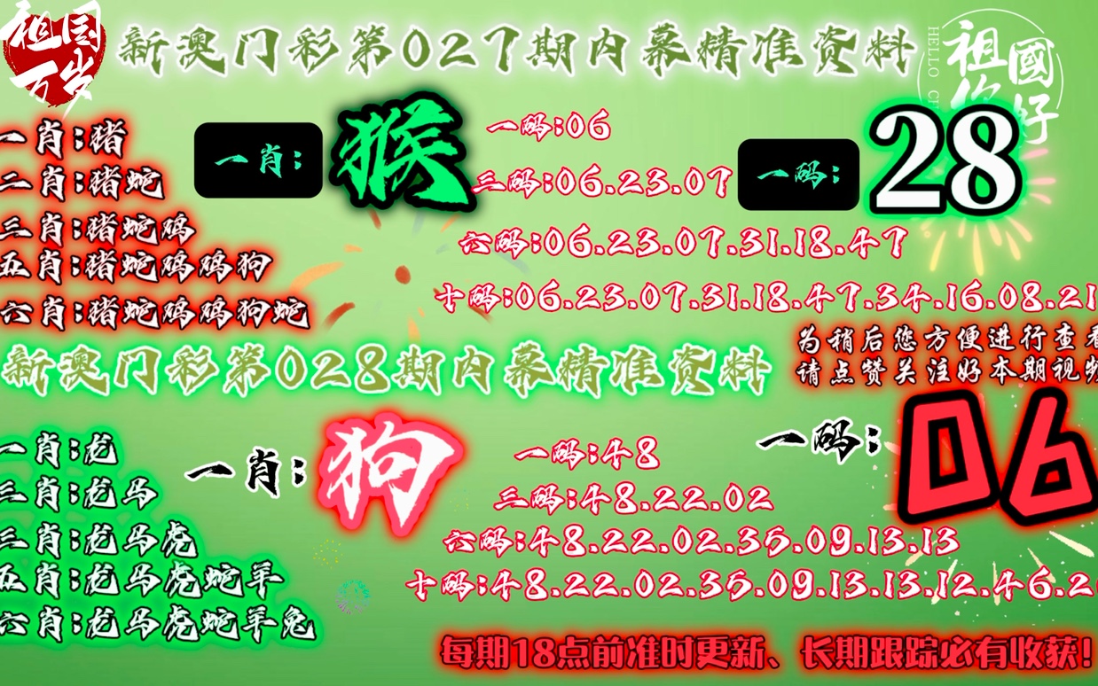 新澳門彩精準(zhǔn)一碼內(nèi),新澳門彩精準(zhǔn)一碼內(nèi)的奧秘與探索