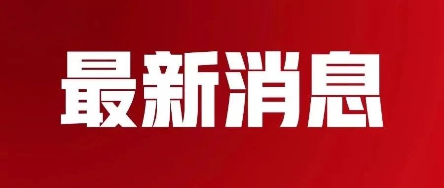 新奧門資料大全正版資料2025年免費下載,新澳門資料大全正版資料2025年免費下載，探索與解析