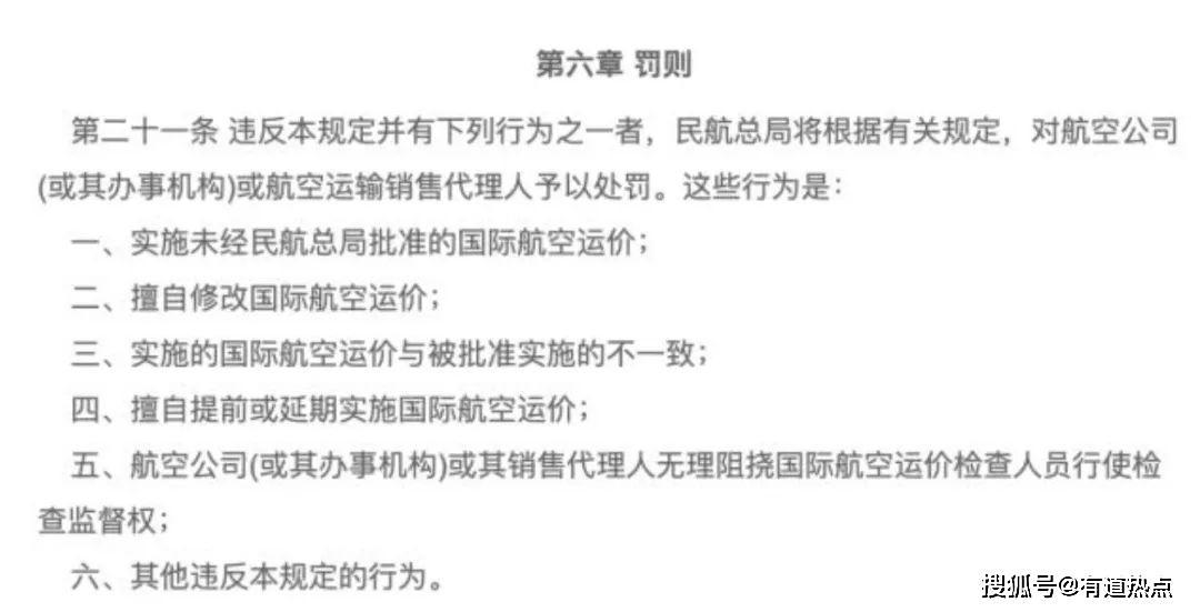 馬會傳真內(nèi)部絕密信官方下載,馬會傳真內(nèi)部絕密信官方下載，揭秘與探討