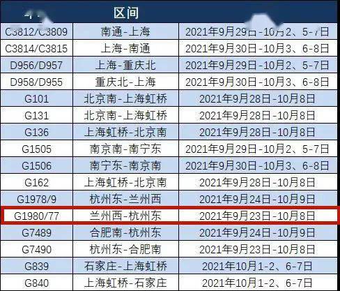 澳門一碼一碼100準(zhǔn)確開獎(jiǎng)結(jié)果查詢網(wǎng)站,澳門一碼一碼100%準(zhǔn)確開獎(jiǎng)結(jié)果查詢網(wǎng)站——揭秘彩票背后的秘密