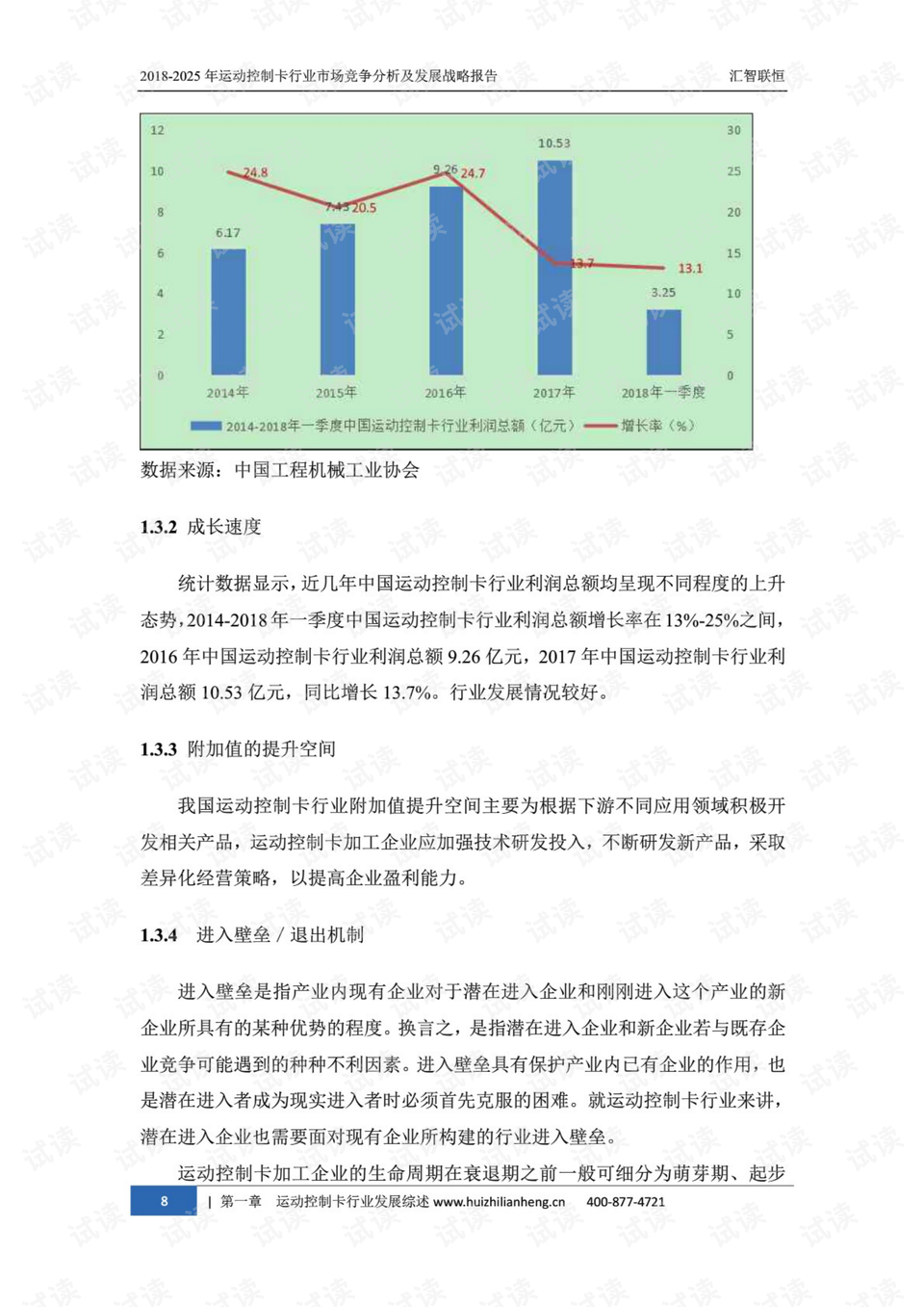 澳門六開獎(jiǎng)結(jié)果2025開獎(jiǎng)記錄查詢,澳門六開獎(jiǎng)結(jié)果及未來展望，2025年開獎(jiǎng)記錄查詢與深度解析