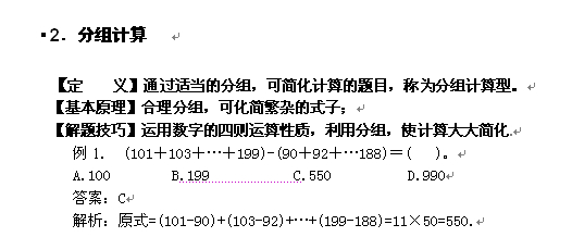 二四六香港資料期期中準,二四六香港資料期期中準，深度解析與預(yù)測