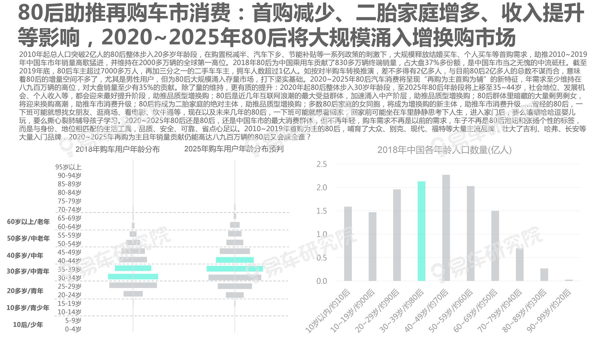 2025今晚新澳門開獎結(jié)果,探索未知的奧秘，關(guān)于新澳門開獎結(jié)果的深度解析（今晚2025期開獎）