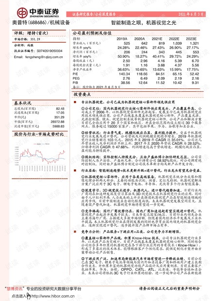 2025澳門特馬今晚開獎93,澳門特馬今晚開獎93，探索彩票文化與社會影響