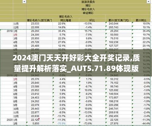 兵強(qiáng)馬壯 第3頁