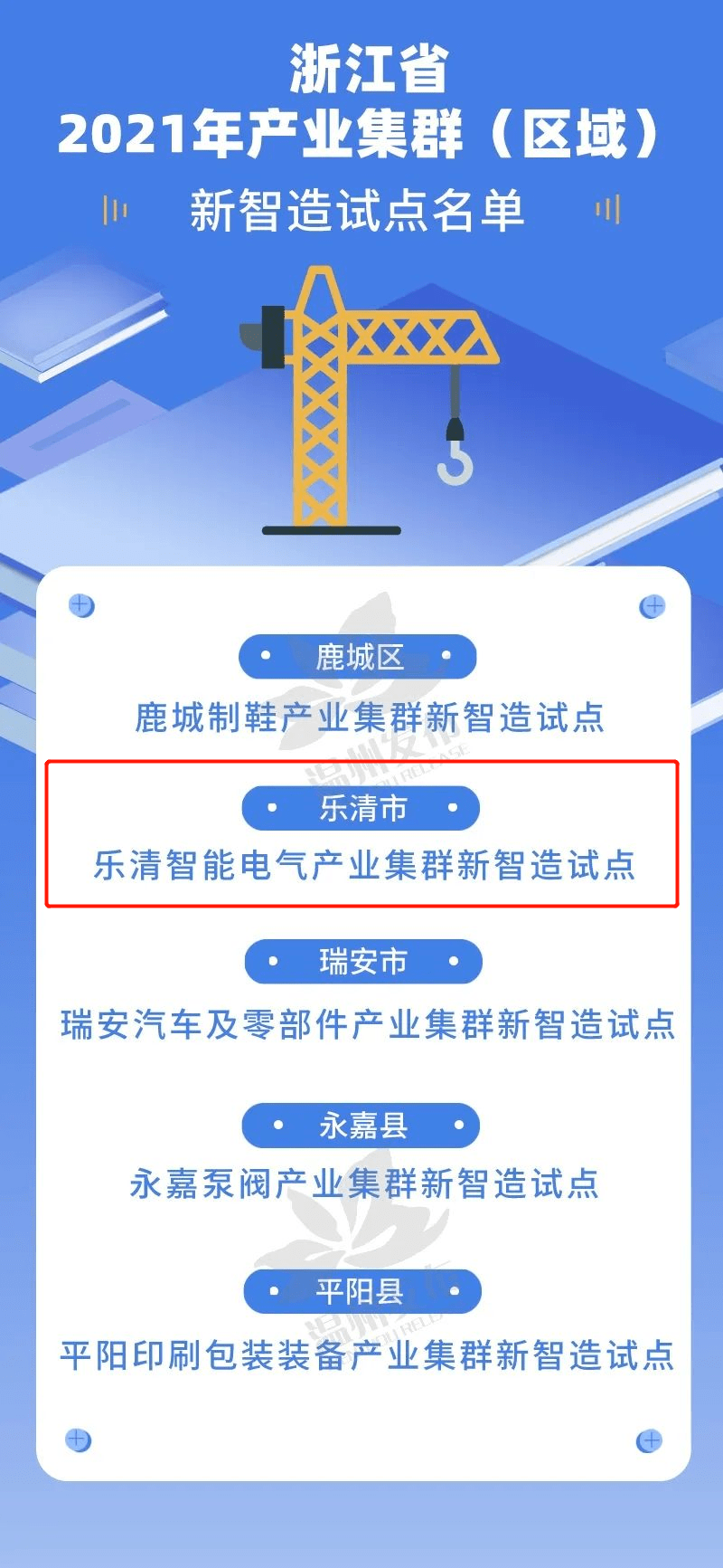 2025新澳正版免費(fèi)資料大全,探索未來，2025新澳正版免費(fèi)資料大全的獨(dú)特價(jià)值與應(yīng)用前景