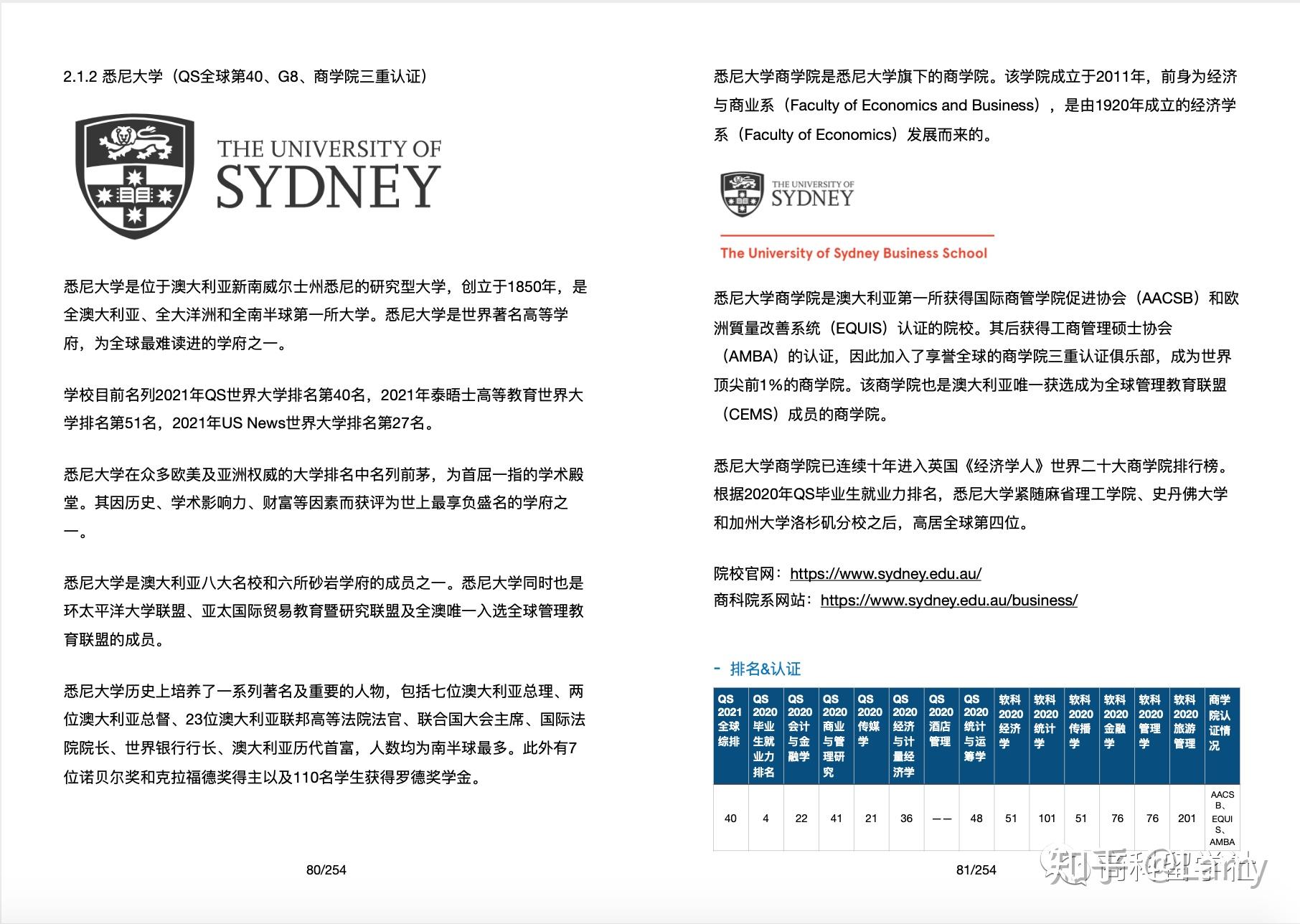 新澳資料大全正版資料2025年免費(fèi),新澳資料大全正版資料2025年免費(fèi)，全面解析與未來展望