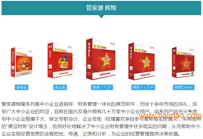 管家婆一票一碼100正確,管家婆一票一碼，百分之百正確的物流管理秘訣